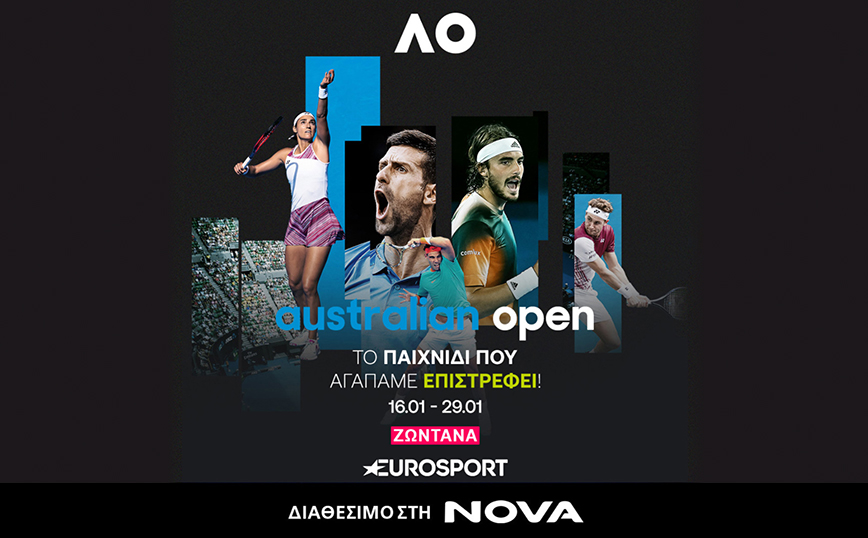 111o Australian Open: Το 1o Grand Slam της σεζόν στο τένις με Τσιτσιπά, Σάκκαρη στα κανάλια Eurosport διαθέσιμα στη Nova