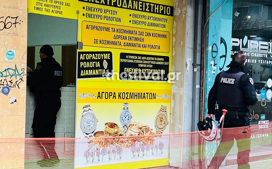 Θεσσαλονίκη: Κουκουλοφόρος απείλησε με μαχαίρι υπάλληλο ενεχυροδανειστηρίου