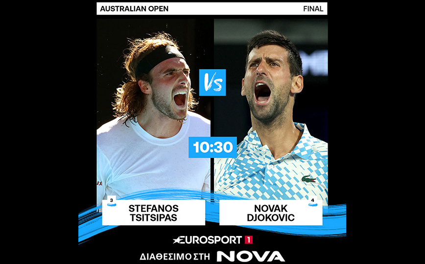 O τελικός Στέφανος Τσιτσιπάς VS Novak Djokovic για το Australian Open στο Eurosport, διαθέσιμο στη Nova!