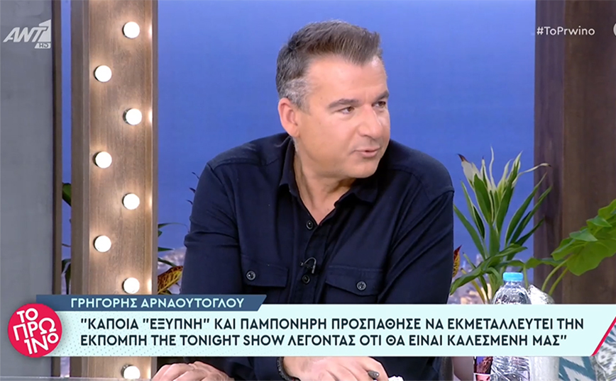 Γιώργος Λιάγκας: Η ειρωνική απάντηση στις φήμες πως «κόβεται» από το «Πρωινό» και αναλαμβάνει ο Αρναούτογλου