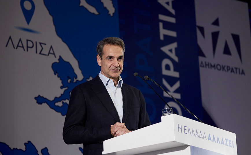 Ο Κυριάκος Μητσοτάκης στη Λάρισα Ο Κυριάκος Μητσοτάκης στη Λάρισα