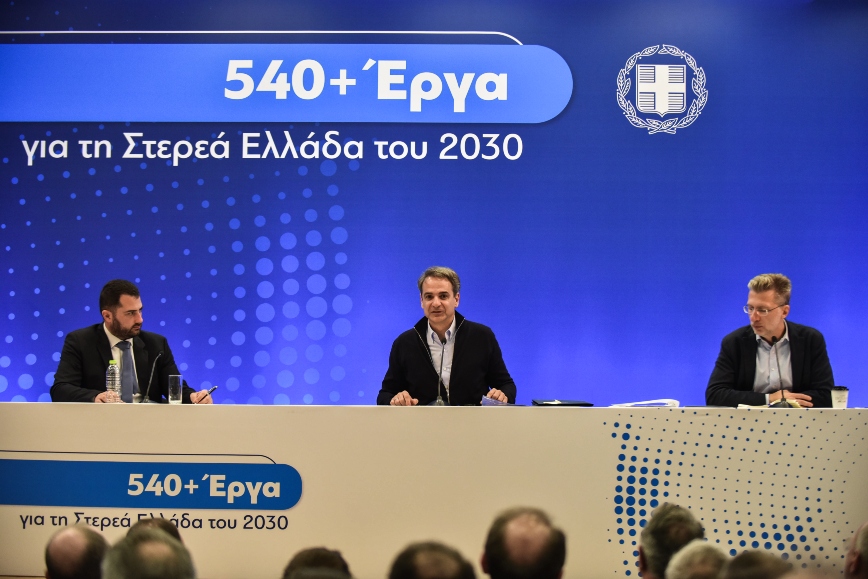 Μητσοτάκης: Πρόγραμμα 540 έργων με προϋπολογισμό 4,2 δισ. για τη Στερεά Ελλάδα