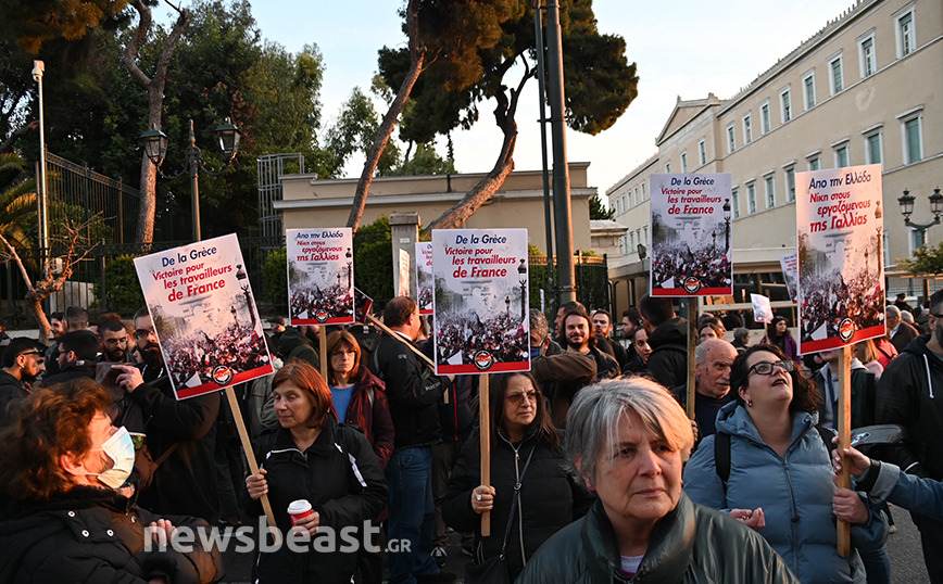 Συγκέντρωση στη Γαλλική Πρεσβεία της Αθήνας: «Μακρόν παραιτήσου» &#8211; Δείτε φωτογραφίες