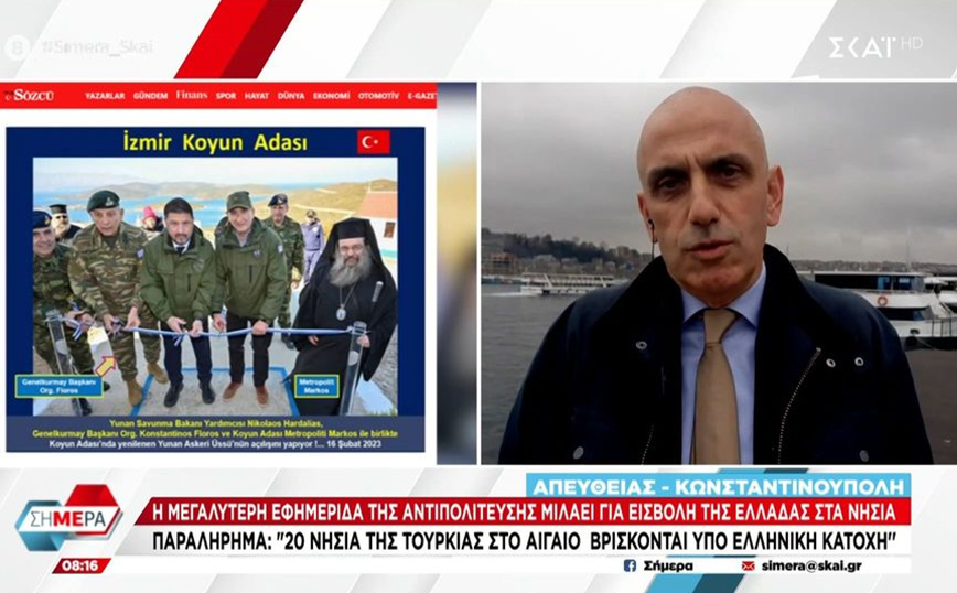 Παραλήρημα εφημερίδας της τουρκικής αντιπολίτευσης: «20 νησιά είναι υπό ελληνική κατοχή, ανάμεσα στα οποία οι Οινούσσες»