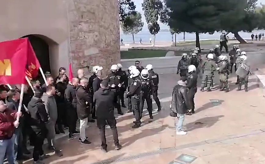 Θεσσαλονίκη: Ένταση μεταξύ διαδηλωτών και δυνάμεων των ΜΑΤ στον Λευκό Πύργο