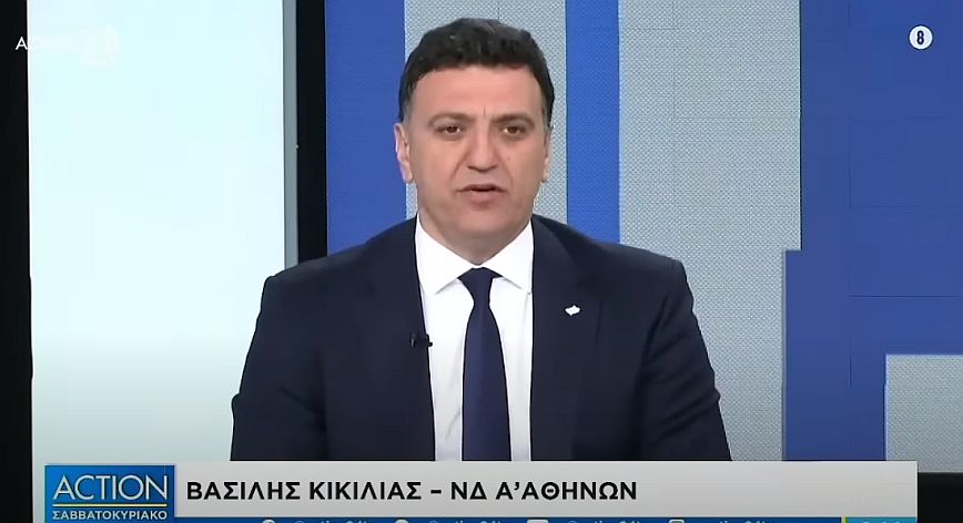 Κικίλιας: Η ΝΔ διαθέτει ρεαλιστικό πρόγραμμα διακυβέρνησης σε αντίθεση με τον ΣΥΡΙΖΑ