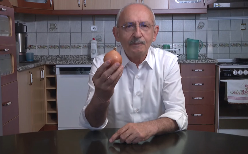 Κεμάλ Κιλιτσντάρογλου: Σήμερα αυτό το κρεμμύδι κοστίζει 30 λίρες &#8211; Δε σέβονται τους συμπολίτες τους