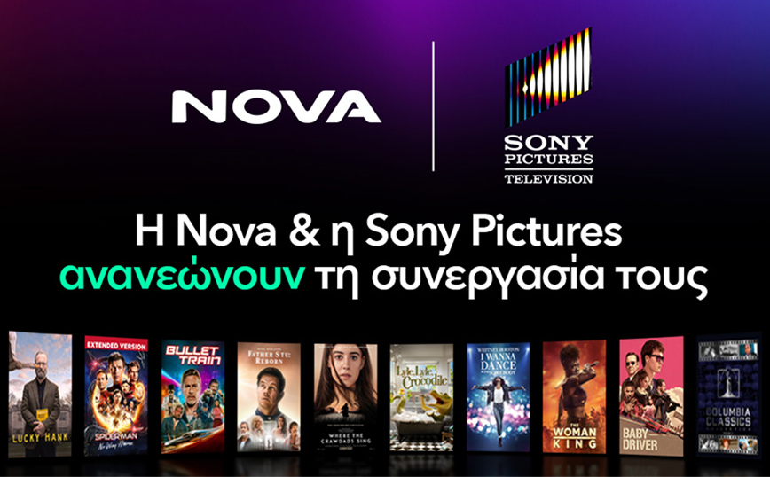 ΝOVA – SONY PICTURES TELEVISION Ανανέωση της μακροχρόνιας συνεργασίας!