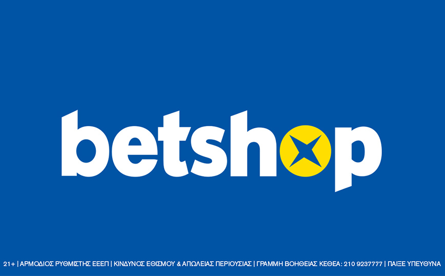 BETSHOP: Ποιότητα σε όλα