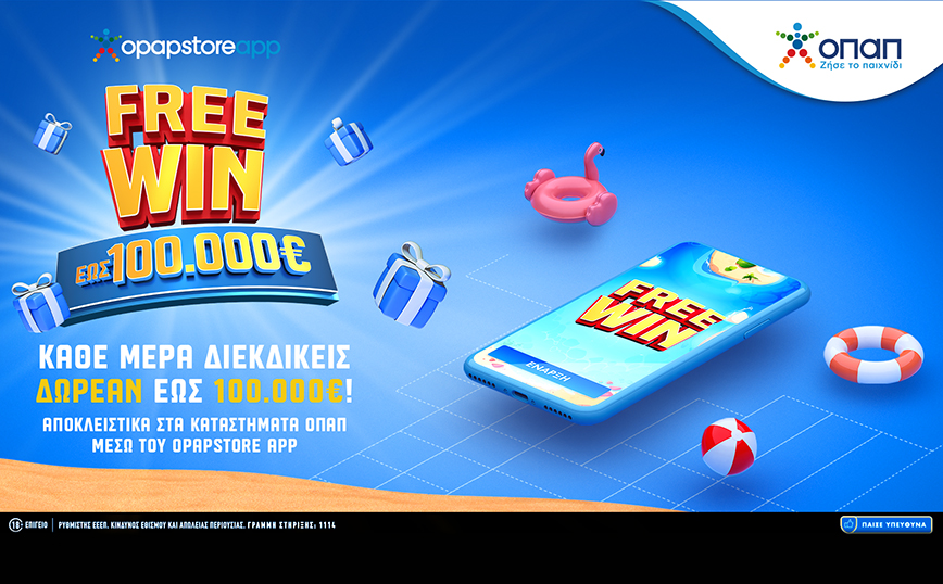 Όλοι οι δρόμοι οδηγούν στο νέο FREEWIN του OPAP Store App!