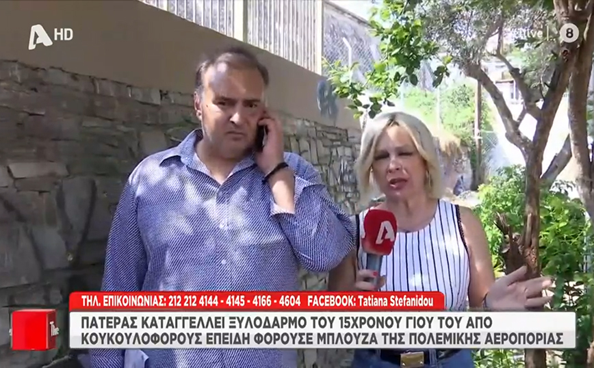 «Έχει μώλωπες παντού και 2 ραγισμένα πλευρά» &#8211; Τι αποκάλυψε ο πατέρας 15χρονου που ξυλοκοπήθηκε στη Θεσσαλονίκη