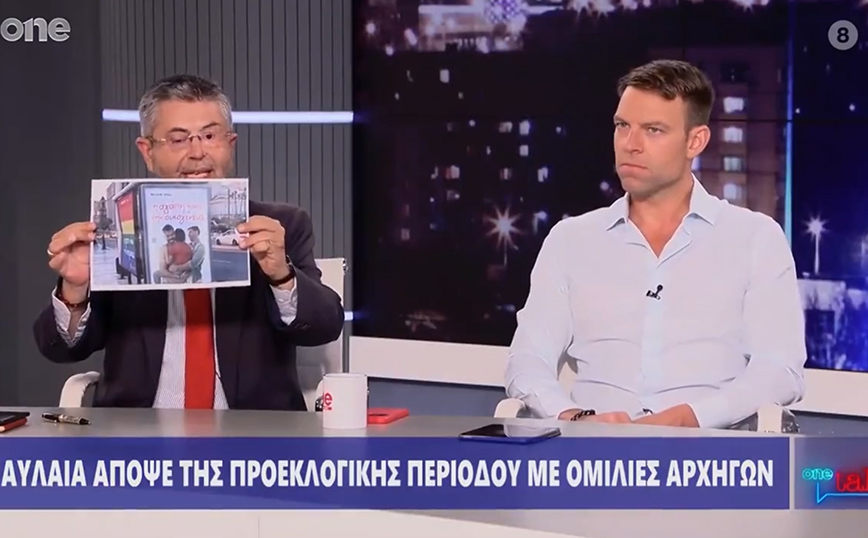 Το ομοφοβικό σχόλιο βουλευτή της «Ελληνικής Λύσης» και η απάντηση του Στέφανου Κασσελάκη: «Είναι η ζωή μου»