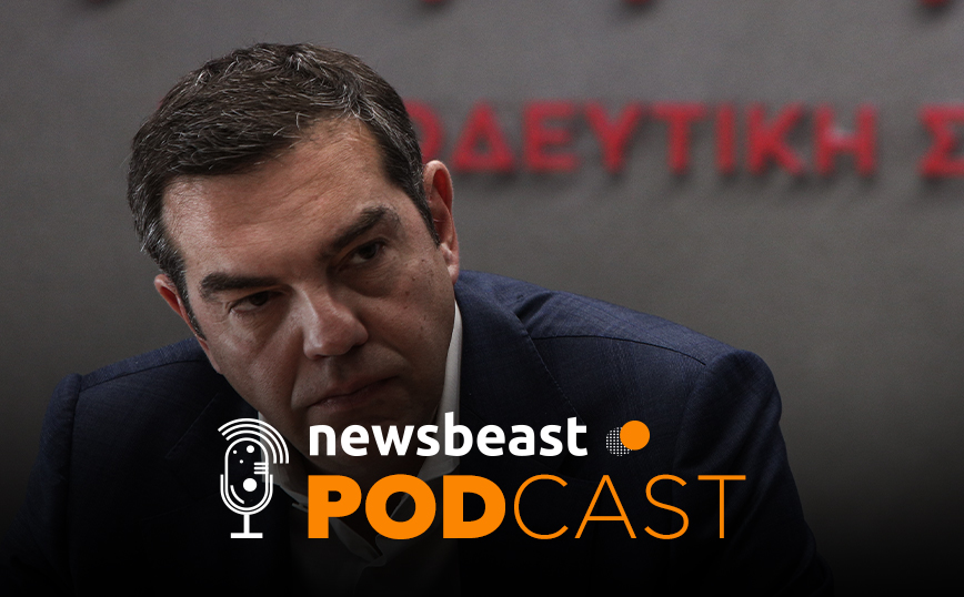 Η επόμενη μέρα στο ΣΥΡΙΖΑ: Το μέλλον του Αλέξη Τσίπρα, οι 3+1 διάδοχοι και πόσο πιθανό είναι να φτιαχτεί νέο κόμμα