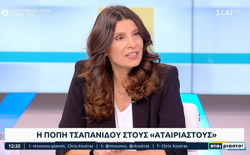 Τσαπανίδου: Ο ΣΥΡΙΖΑ θα κάνει ό,τι μπορεί για να ανατρέψει τους συσχετισμούς