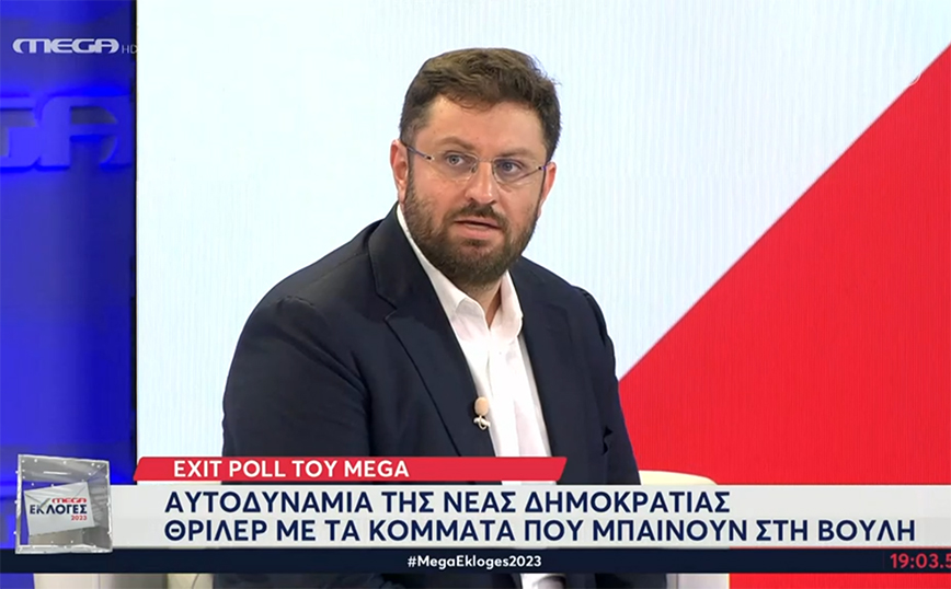 Ζαχαριάδης για το εκλογικό αποτέλεσμα: «Είναι μια μεγάλη υποχώρηση του ΣΥΡΙΖΑ»