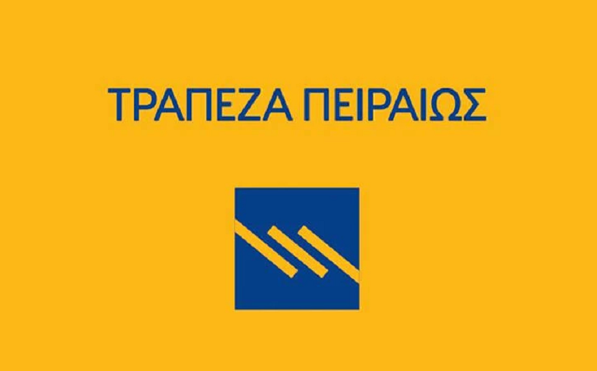 Η Τράπεζα Πειραιώς στηρίζει τις ελληνικές επιχειρήσεις μέσω των εγγυοδοτικών εργαλείων του Ταμείου InvestEU