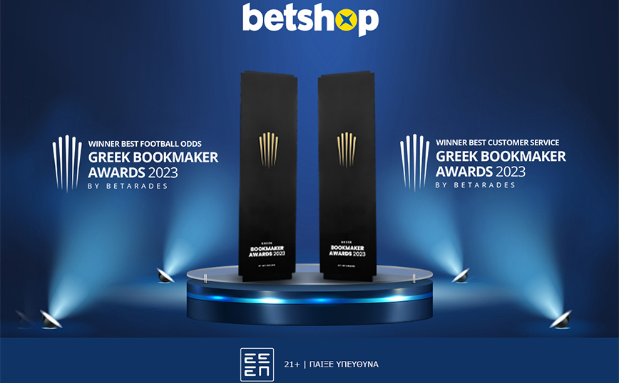 Betshop: Καλύτερη Στοιχηματική Εταιρεία για τρίτη συνεχή χρονιά με δύο πρώτα βραβεία και πολλές ακόμα διακρίσεις!