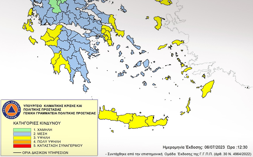 Υψηλός κίνδυνος φωτιάς σήμερα σε Αττική, Εύβοια, Αχαΐα, Ηλεία, Μεσσηνία – Ο χάρτης