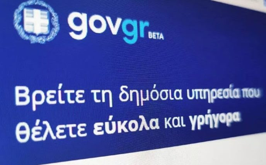 Έρχονται και νέες χρήσεις του gov.gr wallet &#8211; Σε πέντε ημέρες περισσότεροι από 140.000 «κατέβασαν» το myAuto