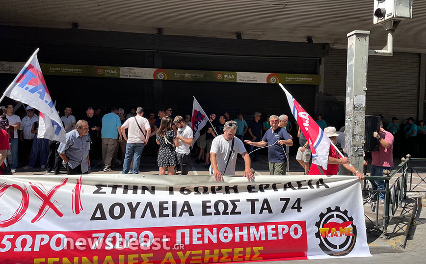 Παράσταση διαμαρτυρίας στο Υπουργείο Εργασίας για την «16ωρη εργασία» &#8211; Δείτε εικόνες