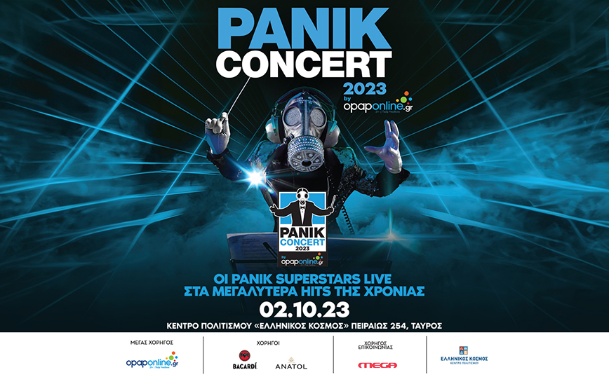 Συνάντηση αστέρων στο Panik Concert 2023 x opaponline.gr