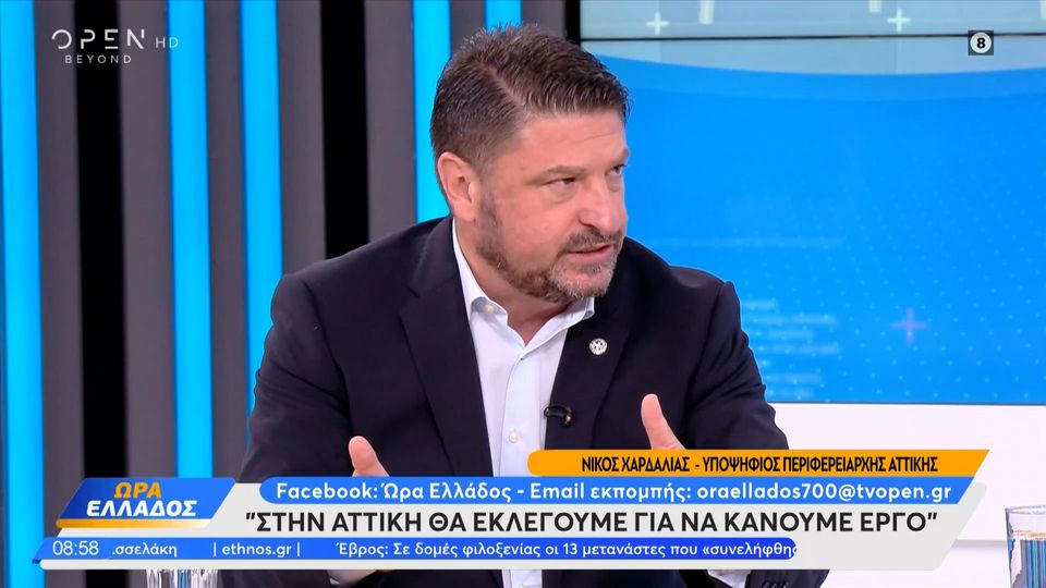 Χαρδαλιάς: Για όλα τα έργα που θα βρίσκονται σε εξέλιξη θα φτιάξουμε Παρατηρητήριο