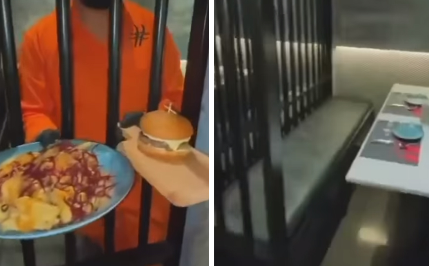 Το εστιατόριο&#8230; φυλακή