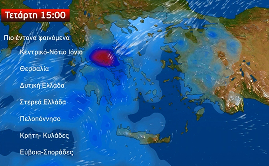 Κακοκαιρία Elias: Νέα έξαρση των φαινομένων προς το μεσημέρι – Πού θα είναι πιο έντονα γύρω στις 15:00