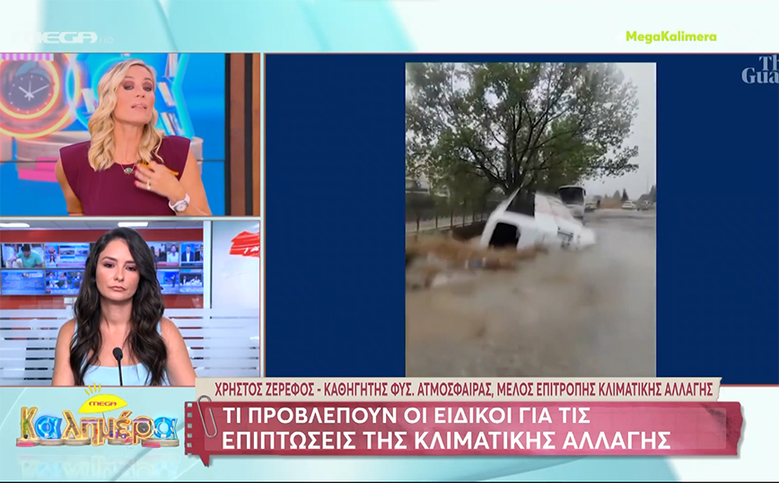 «Μία φορά στα 400 χρόνια» φαινόμενο σαν την κακοκαιρία Daniel