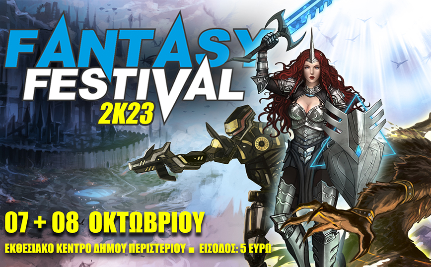 Fantasy Festival