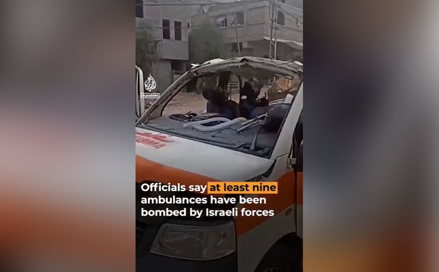 «Οι Ισραηλινοί στοχεύουν ασθενοφόρα στη Γάζα» &#8211; Τι καταγγέλλουν Παλαιστίνιοι αξιωματούχοι