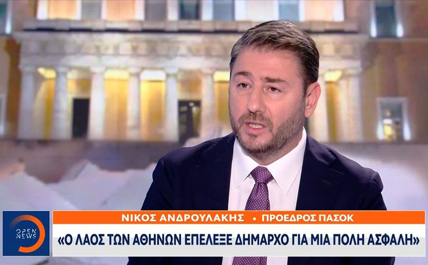 Νίκος Ανδρουλάκης: Καταθέτουμε αίτημα σύστασης προανακριτικής επιτροπής για το έγκλημα των Τεμπών
