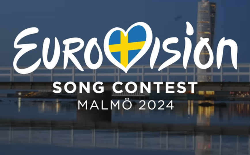 Eurovision 2024: Σε ειδική εκπομπή η παρουσίαση του ελληνικού τραγουδιού