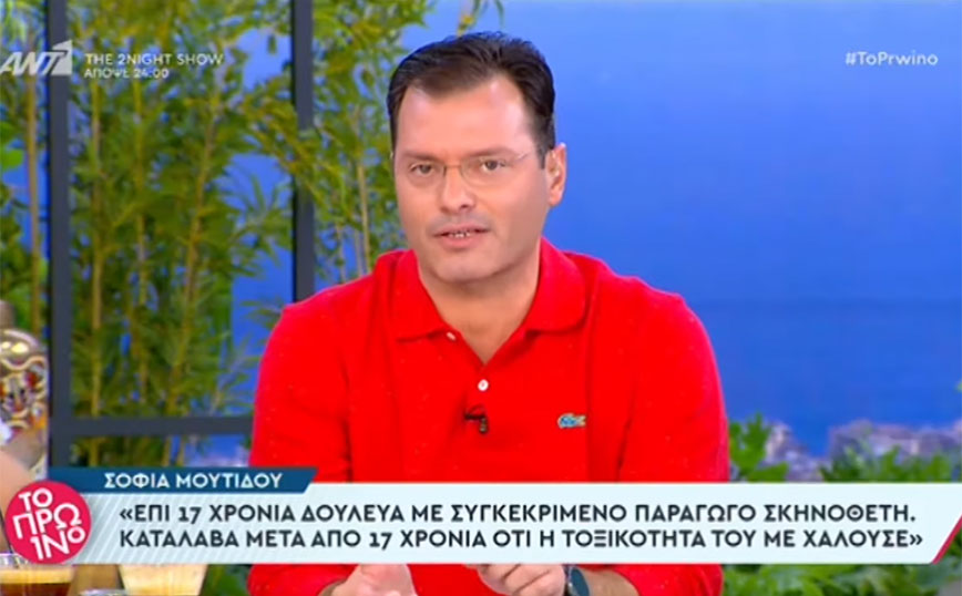 Τάσος Τεργιάκης: Έφυγα από δουλειά στους δύο μήνες, ενώ είχα 2-3 χρόνια συμβόλαιο, γιατί διαταράχθηκε η ψυχική μου υγεία