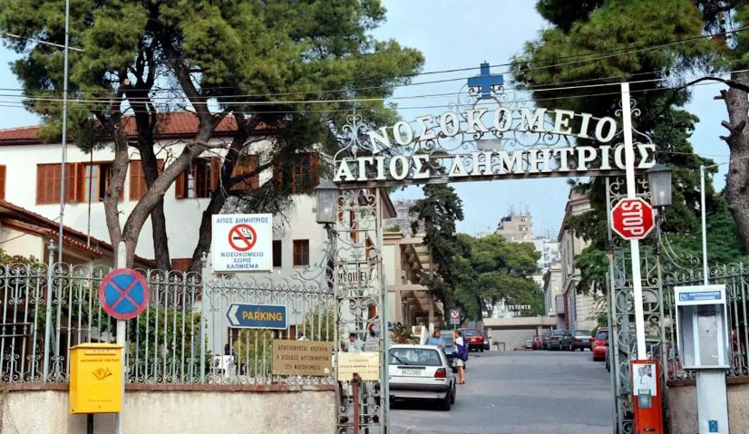 Κατέρρευσε τμήμα οροφής στο νοσοκομείο «Άγιος Δημήτριος» στη Θεσσαλονίκη &#8211; Τραυματίστηκε γιατρός