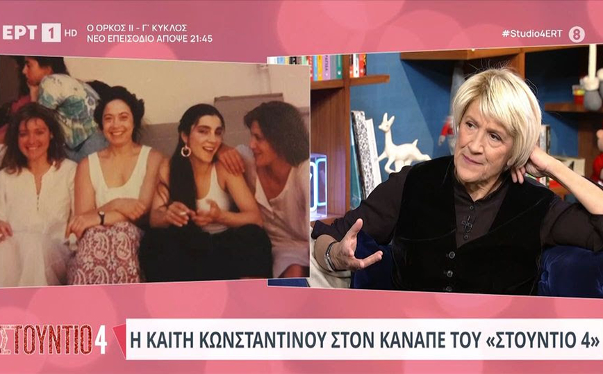 Καίτη Κωνσταντίνου: Αν με πουν κωμική ηθοποιό είναι μεγάλη τιμή για μένα