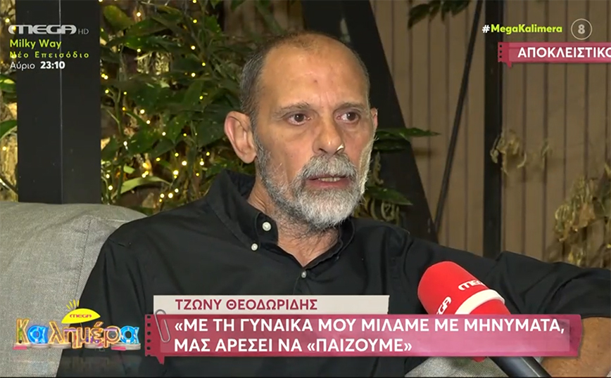 Τζώνυ Θεοδωρίδης για το θάνατο της μητέρας του: «Ήταν ιατρικό λάθος, έχω κινηθεί νομικά»