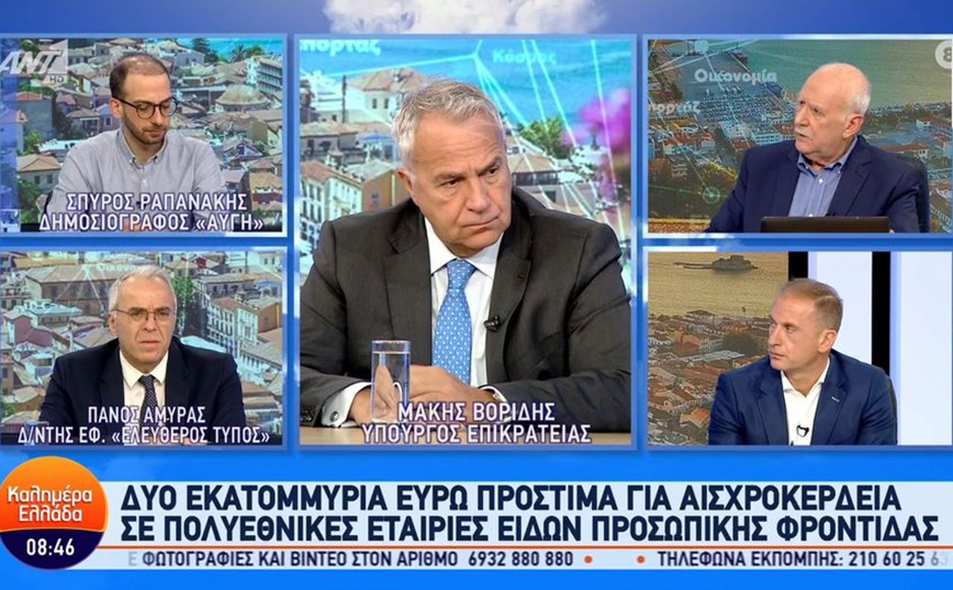 Βορίδης: Απόλυτη προτεραιότητα του πρωθυπουργού ο αγώνας απέναντι στην ακρίβεια