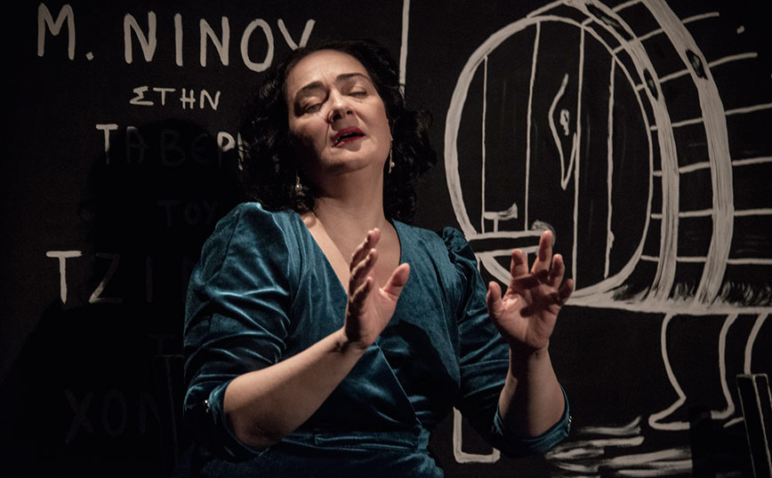 Η Ελένη Ουζουνίδου είναι η Μαρίκα Νίνου στη γλυκόπικρη παράσταση «Η Τουρκομερίτισσα»