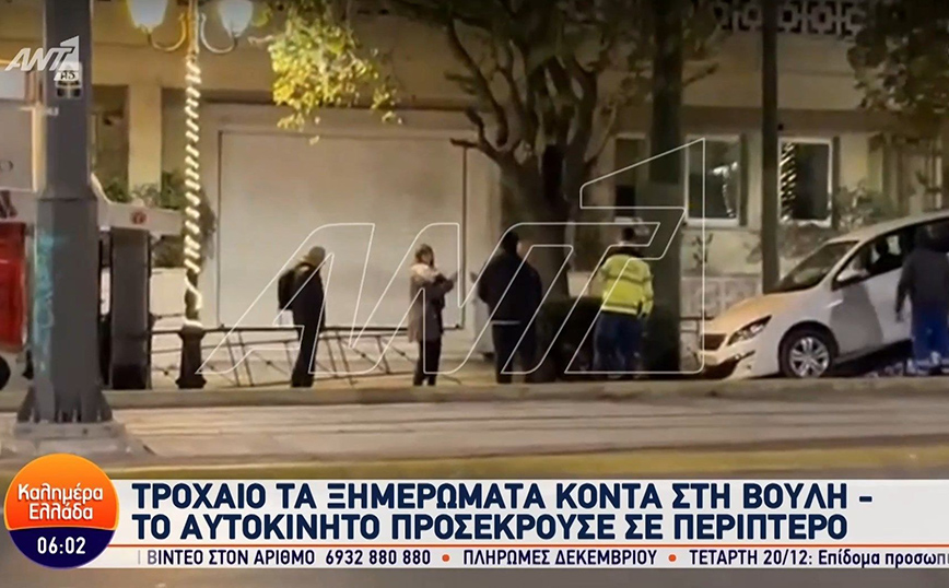 Τροχαίο τα ξημερώματα κοντά στη Βουλή &#8211; Αυτοκίνητο έπεσε πάνω σε περίπτερο