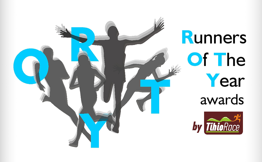 Τα βραβεία “Runners Of The Year&#8221; του TihioRace, επέστρεψαν για τρίτη συνεχή χρονιά