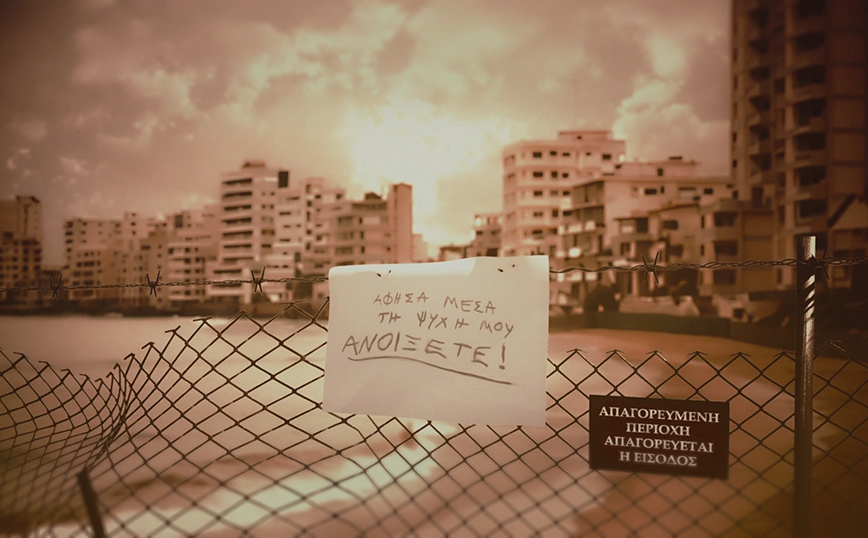 Famagusta: Η συγκινητική αναζήτηση της αλήθειας αρχίζει &#8211; Πώς ξεκινά η ιστορία