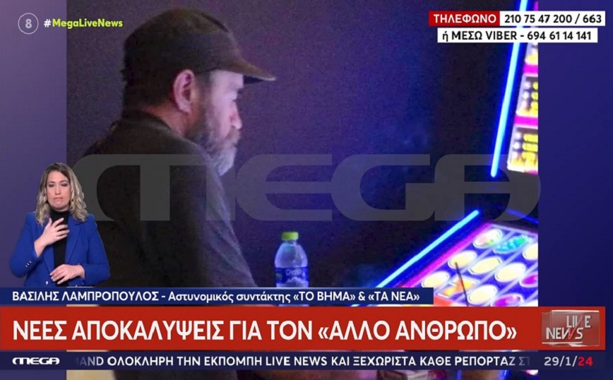 Φωτογραφία &#8211; ντοκουμέντο με τον «Άλλον Άνθρωπο» Κώστα Πολυχρονόπουλο στα «φρουτάκια»