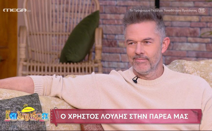 Χρήστος Λούλης: Με αδίκησαν άνθρωποι που μου προσέδωσαν κίνητρα τα οποία δεν υπήρχαν