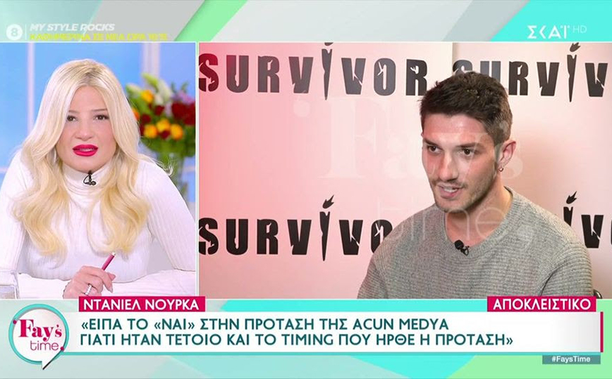 Survivor: Ο Ντάνιελ Νούρκα ταξιδεύει για τον Άγιο Δομίνικο και μπαίνει στην ομάδα των Διασήμων