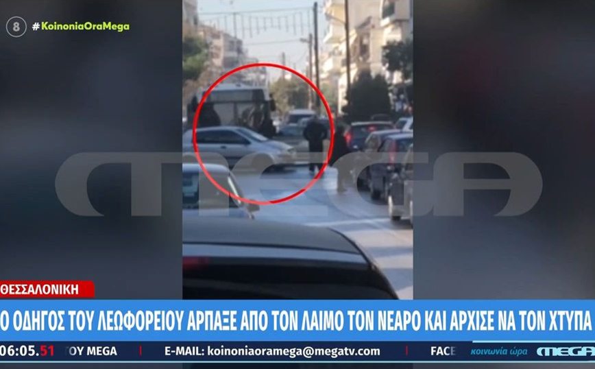 Έπεσε ξύλο μετά από τροχαίο στη Θεσσαλονίκη – Άγρια συμπλοκή οδηγών σε κεντρικό δρόμο