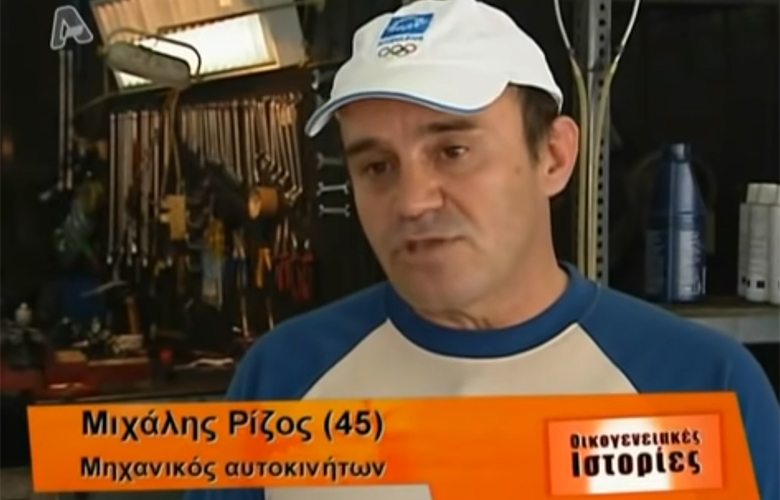 Κωνσταντίνος Πολυχρονόπουλος: Όταν ο «Άλλος Άνθρωπος» έπαιξε στις «Οικογενειακές Ιστορίες» σε επεισόδιο για τον τζόγο