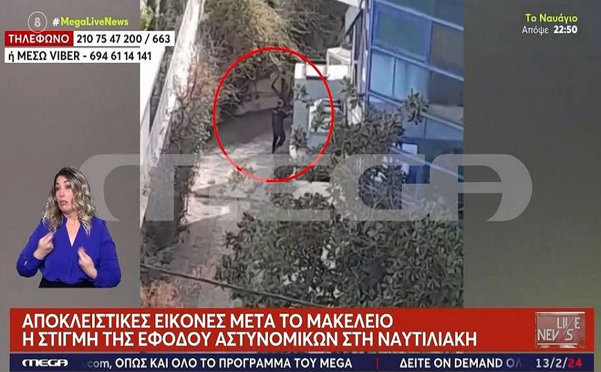 Βίντεο – ντοκουμέντο μετά το μακελειό στη Γλυφάδα: Η στιγμή που οι αστυνομικοί είναι έτοιμοι να εισβάλουν στη ναυτιλιακή