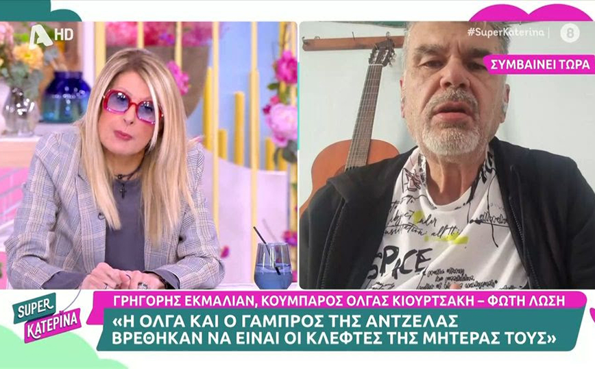 Κουμπάρος Όλγας Κιουρτσάκη: «Αν ανοίξω το στόμα μου, θα γίνει της κακομοίρας» – Ένταση στον «αέρα» με την Εύη Δρούτσα