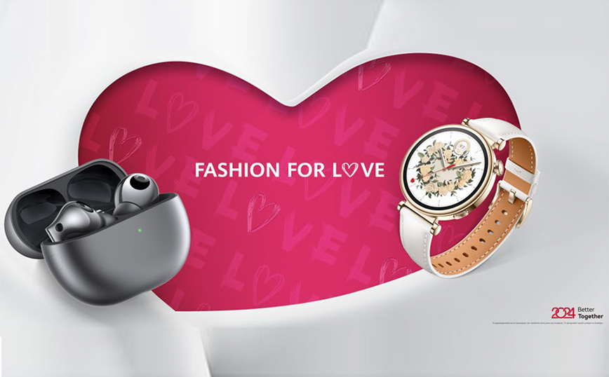 Huawei Valentine’s edition: Δείξτε την αγάπη σας με ένα μοναδικό δώρο για τους αγαπημένους σας!